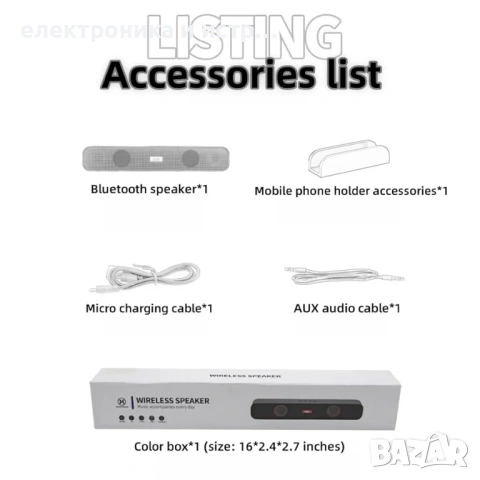 Bluetooth sound bar тонколона , снимка 2 - Тонколони - 53257882