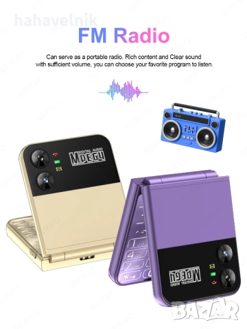 4 SIM карти! СГЪВАЕМ Телефон SERVO Flilo4  4 SIM Card Magic Voice , снимка 7 - Други - 51893111