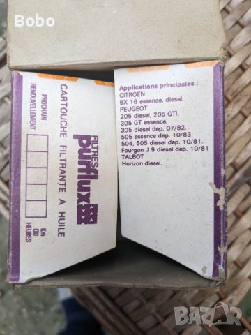 Маслени филтри за стари модели автомобили, снимка 3 - Части - 40343050