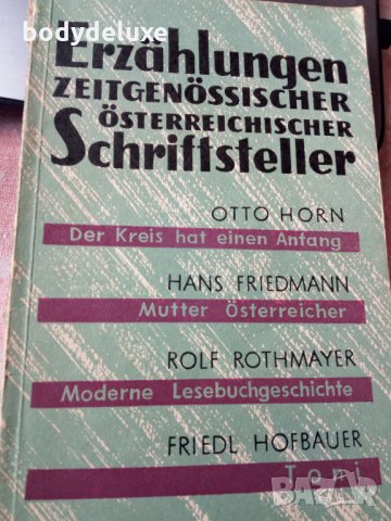 книги на немски език, снимка 12 - Чуждоезиково обучение, речници - 33190947