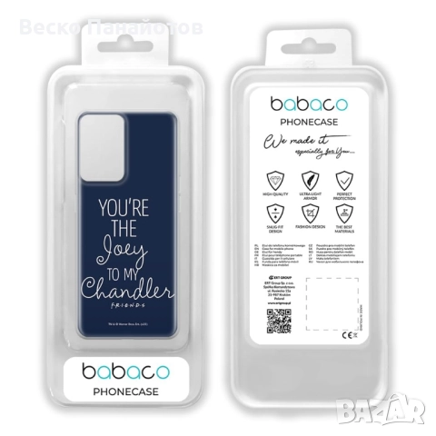 OnePlus Nord CE 2-Оригинален и официално лицензиран модел Friends, снимка 2 - Калъфи, кейсове - 51911762