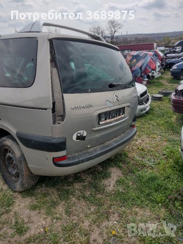 Ситроен Ц8 2,0 бензин на части, снимка 3 - Автомобили и джипове - 40233560