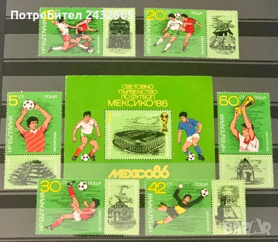 2616. България 1986 - БК 3510 /15, 3517 : “ Спорт. Световно първенство по футбол - Мексико’86 ”, MNH, снимка 1