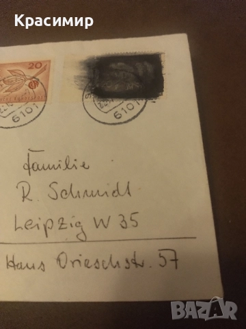 Пощенски плик ГДР 1961 г , снимка 5 - Филателия - 52337477