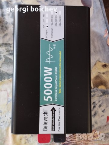 Инвертор, снимка 8 - Къмпинг осветление - 35019603