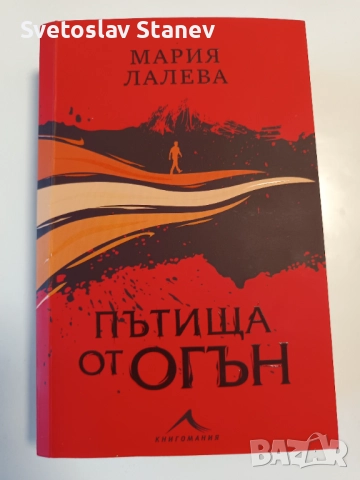 Книги , снимка 1