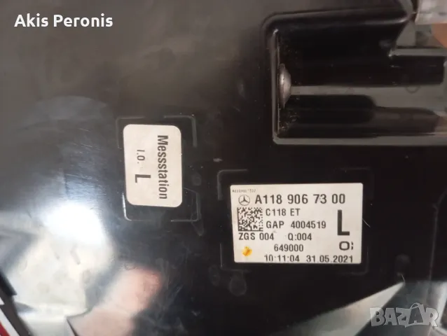 Mercedes CLA 2020- ляв външен стоп , снимка 6 - Части - 48626433