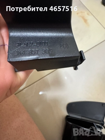 Комплект пепелник с основа за задна дясна кора на врата Golf 5 само за 40лв. 1k4857309 1K4857305, снимка 7 - Части - 52516691