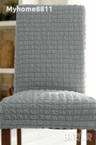 Универсален калъф за стол, снимка 13 - Столове - 27471992