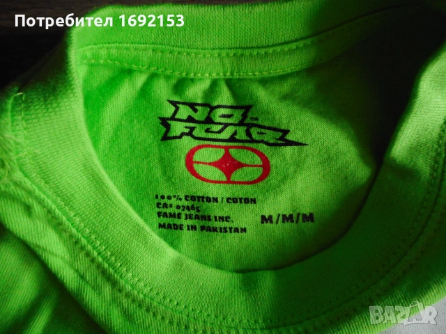 Лот за момче 152-164см / 12-15 год , снимка 6 - Детски комплекти - 49001367