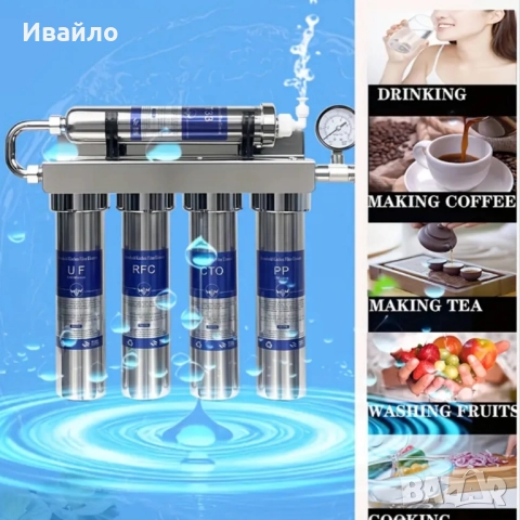 Ново!!! Филтър за вода , снимка 14 - Други стоки за дома - 51923690