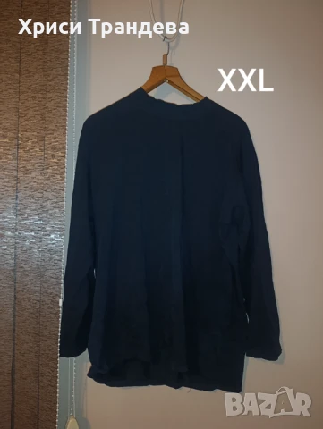 Мъжки блузи 