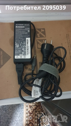 Оригинално зарядно за лаптоп LENOVO.