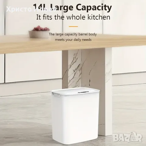 Smart Сензорен кош за боклук 14 л Бял, снимка 3 - Други стоки за дома - 50440628