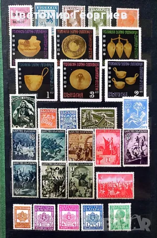 България 600 бр.марки, снимка 12 - Филателия - 48159210