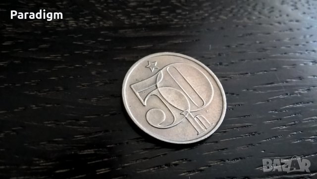 Mонета - Чехословакия - 50 халера | 1984г., снимка 1 - Нумизматика и бонистика - 32807523