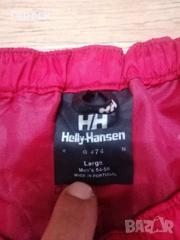 Комплект ветровка HELLY HANSEN , снимка 7 - Спортни дрехи, екипи - 37921206