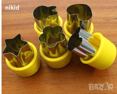 5 бр малки дълбоки метални резци форми резец за плодове зеленчуци тесто шишчета хапки декорация, снимка 2 - Форми - 38384032