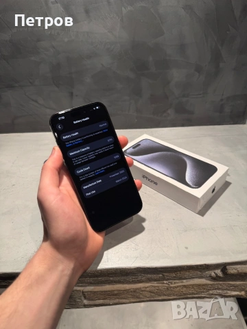 КАТО ЧИСТО НОВ Iphone 15 Pro 256 GB + подаръци, снимка 9 - Apple iPhone - 53417336