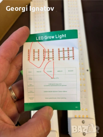 Пълен спектър LED фито лампа 2х56,5 см аквариум и разсад, снимка 4 - Лед осветление - 53138936