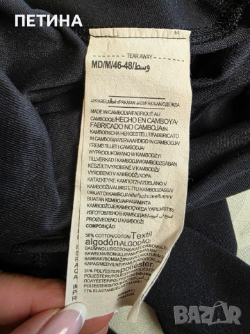 Under Armour , снимка 4 - Клинове - 51943778