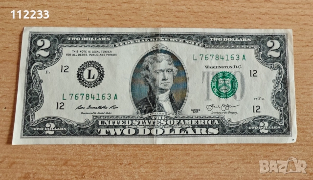 2 долара САЩ