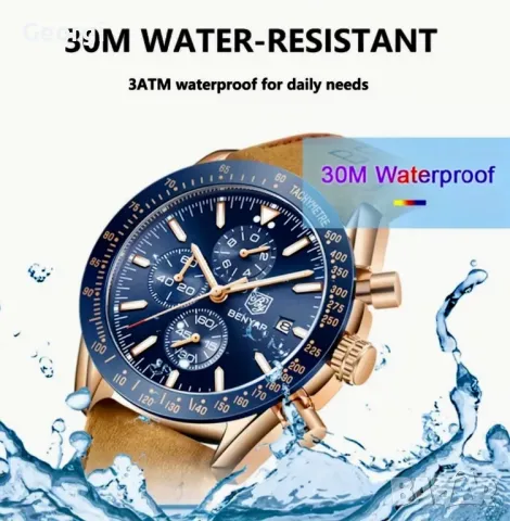 Луксозен Мъжки Кварцов часовник *BY*BENYAR BLUE* Плочка/Атлантик металик !!, снимка 5 - Мъжки - 49523521