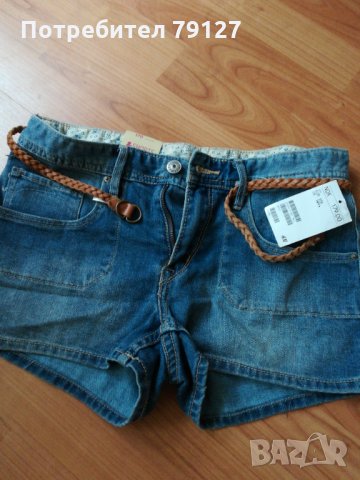 H&M, bershka, pepe jeans -дънкови панталонки