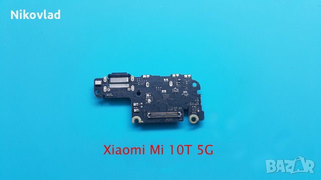 Блок захранване Xiaomi Mi 10T, 10T Pro, снимка 2 - Резервни части за телефони - 34665339