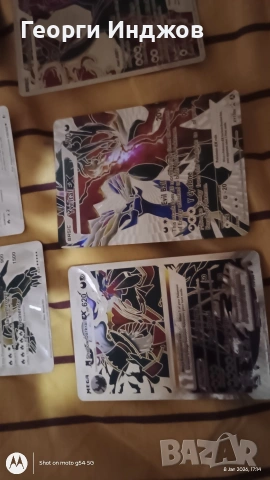 Pokemon карти - 55 общо, снимка 7 - Колекции - 53036692