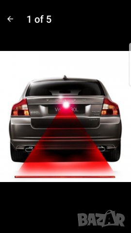 Дистанс контрол