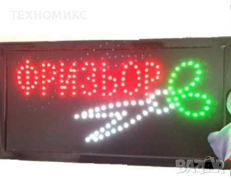 Светещи LED рекламни табели , снимка 3 - Лед осветление - 51132443