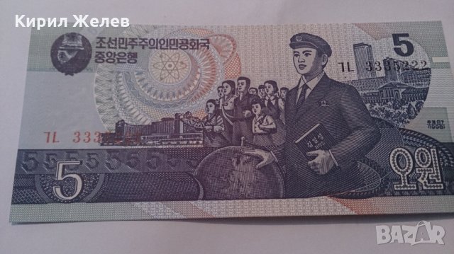 Банкнота -13205