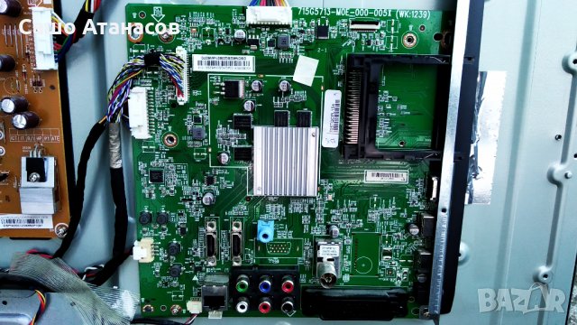 PHILIPS 42PFL5008T/12 със счупена матрица ,715G5778-P02-000-002S ,715G5713-M0E-000-005X ,6870C-0451A, снимка 8 - Части и Платки - 32253235