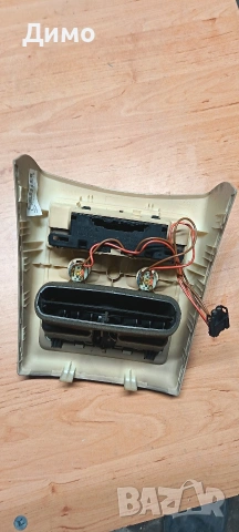 задн конзола пепелник духалки бмв е91 bmw e91, снимка 4 - Части - 53515098