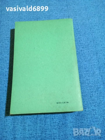 Русев/Георгиев - Ръководство за решаване на задачи по математика за кандидат - студенти , снимка 3 - Специализирана литература - 53569946