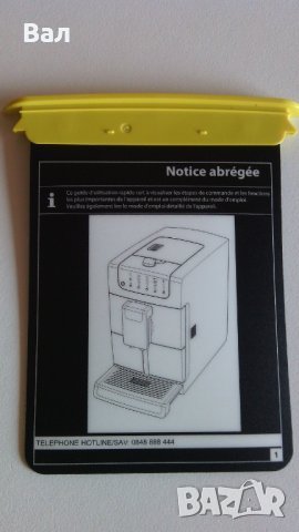 Кафеавтомат SATRAP buongusto с автоматичен капучинатор, снимка 14 - Кафемашини - 43015167