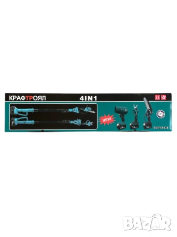 Комплект 4в1 акумулаторен инструмент - духалка, лозарска ножица, резачка 15 см с маслен филтър, снимка 3 - Градинска техника - 53110120