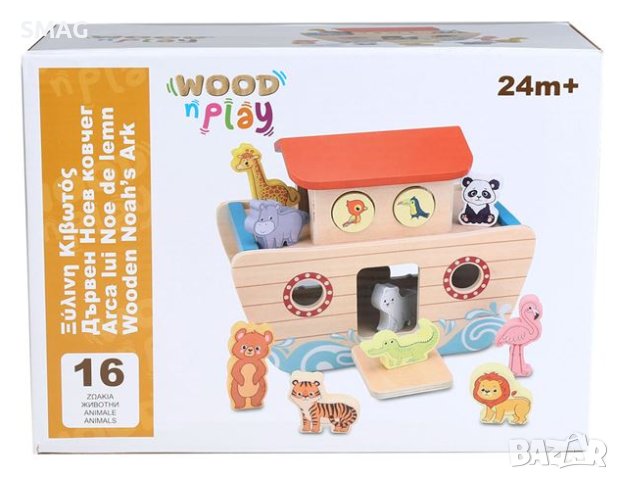 Дървена образователна кутия с 16 животни, снимка 2 - Образователни игри - 43322160