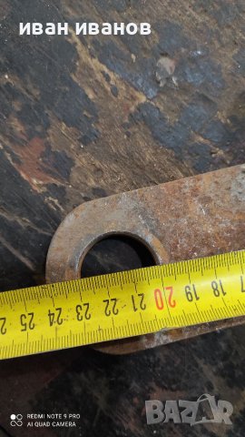 Ножове за Чипс Дробилки и Фуражомелки, снимка 5 - Селскостопанска техника - 36871361