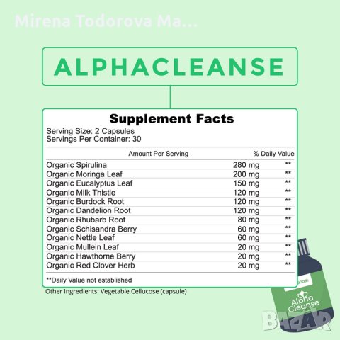 Alpha Cleanse вредните токсини, лоши бактерии от черния дроб и червата, снимка 3 - Хранителни добавки - 35393571