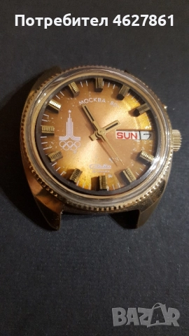 СЛАВА, снимка 3 - Мъжки - 52460107