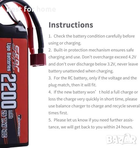 SUNPADOW 7.4V 2S Lipo батерия 40C 2200mAh  за RC превозни средства, снимка 4 - Влакчета, самолети, хеликоптери - 51667822