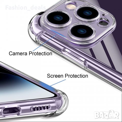 Нов Защитен калъф кейс гръб за телефон iPhone 14 Prо + 2 закален стъклен протектор Айфон, снимка 4 - Калъфи, кейсове - 38391460