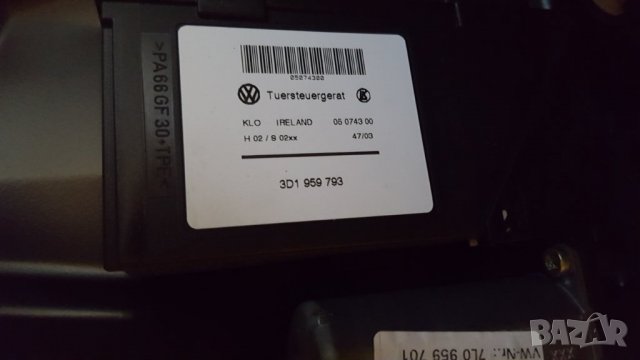 Моторче ел. стъкло Фолксваген Туарег и Порше Каиен, снимка 3 - Части - 17987936