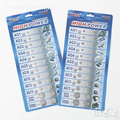 Комплект Алкални Батерии, снимка 4 - Друга електроника - 53241368