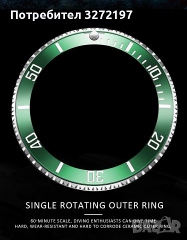 2022 LIGE автоматичен часовник за гмуркане 100 ATM, снимка 2 - Мъжки - 40849702
