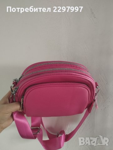 Дамска цикламена чанта през рамо, снимка 2 - Чанти - 44130315