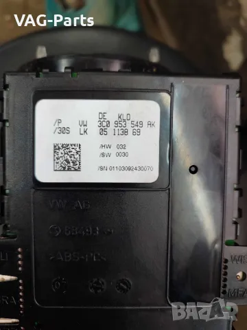 ‼️Волан , Модул , Лайсна , Километраж Vw Passat B6/B7‼️, снимка 2 - Аксесоари и консумативи - 49207323