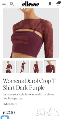 Къса тениска ellesse Darol